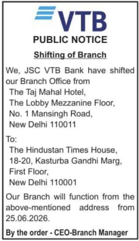 VTB Bank Public Notice: Shifting of New Delhi Branch Office
