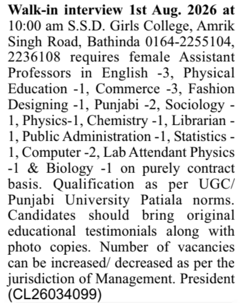 Walk-In Interview for Female Assistant Professors by S.S.D. Girls College