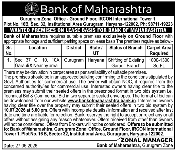 Wanted Premises on Lease: Bank of Maharashtra Gurugram