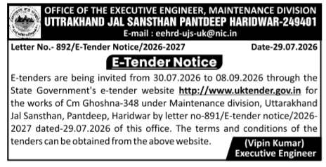 Water Maintenance E-Tender by Uttarakhand Jal Sansthan