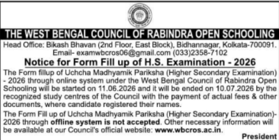 WBCROS: 2026 Higher Secondary Examination Form Fill-up Notice