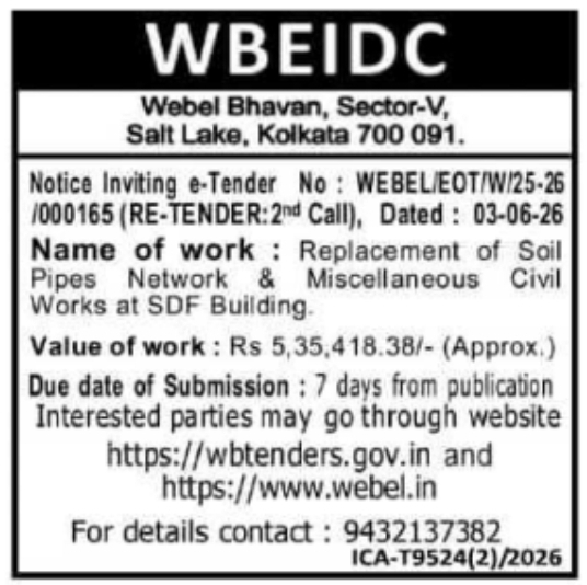 WBEIDC: SDF Building Civil and Plumbing Re-Tender