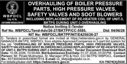 WBPDCL E-Tender Notice