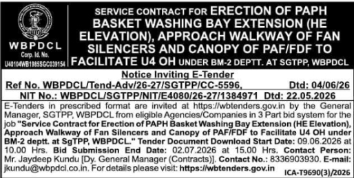 WBPDCL E-Tender Notice
