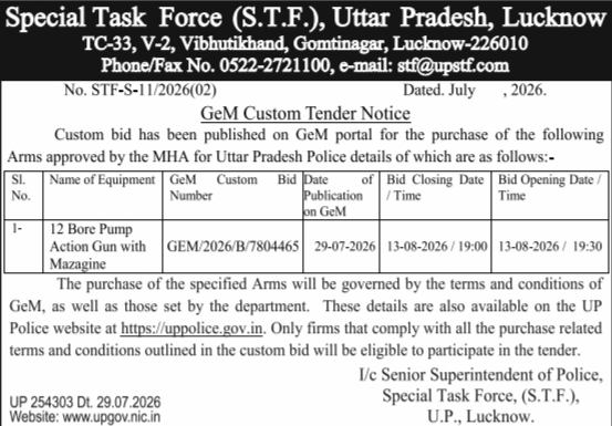 Weapon Procurement Custom Tender by UP STF