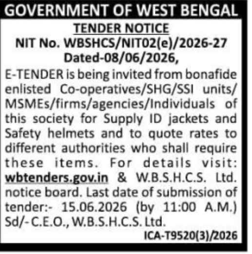 West Bengal WBSHCS: Safety Equipment Supply E-Tender