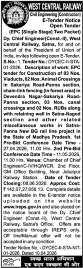 West Central Railway E-Tender Notice