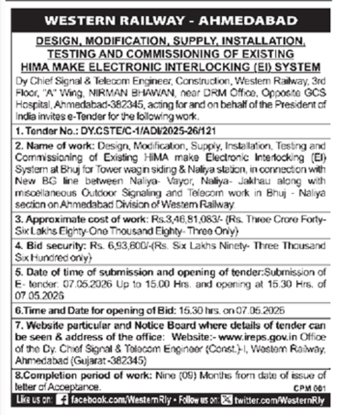 Western Railway (Ahmedabad Division) E-Tender Notice