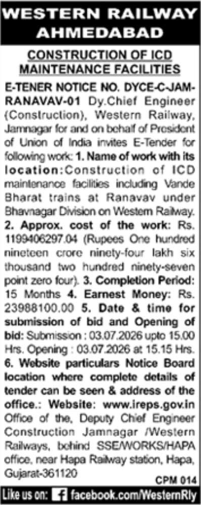 Western Railway Tender Notices