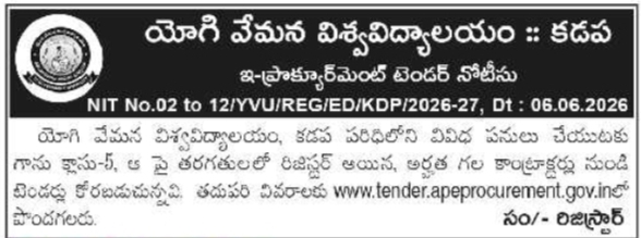 Yogi Vemana University E-Procurement Tender Notice