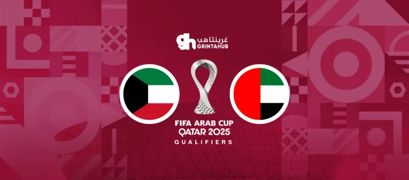 FIFA ARAB CUP - Group C: UAE 3-1 Kuwait