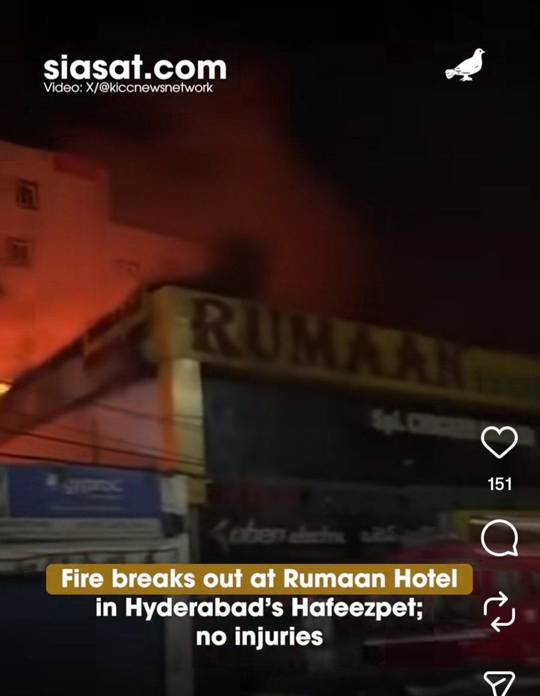 fire at ruman hotel