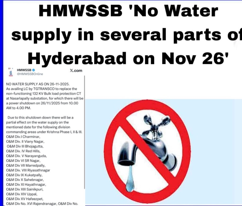 There will be no water supply on 26 nov