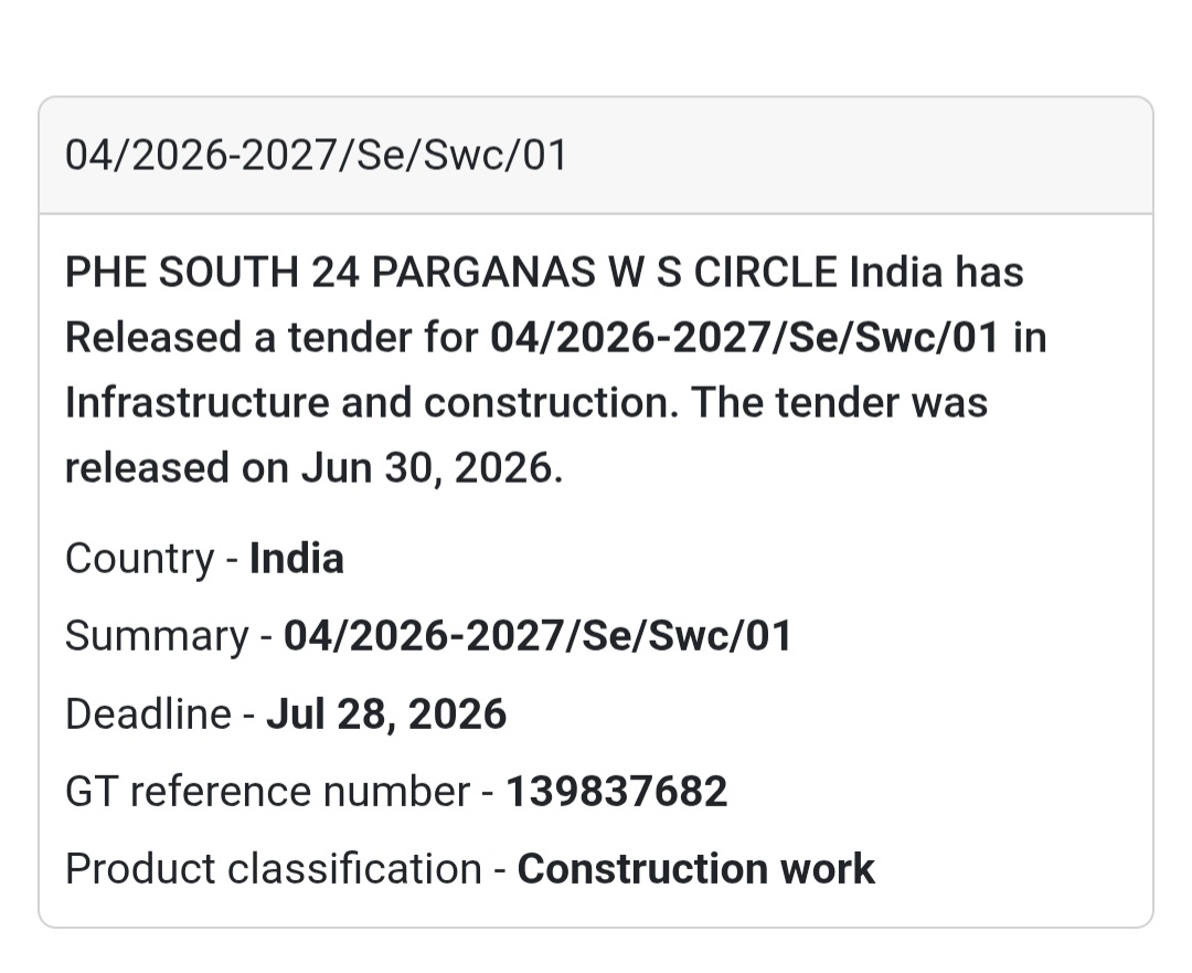 04/2026-2027/SE/SWC/01 Tender | South 24 Parganas