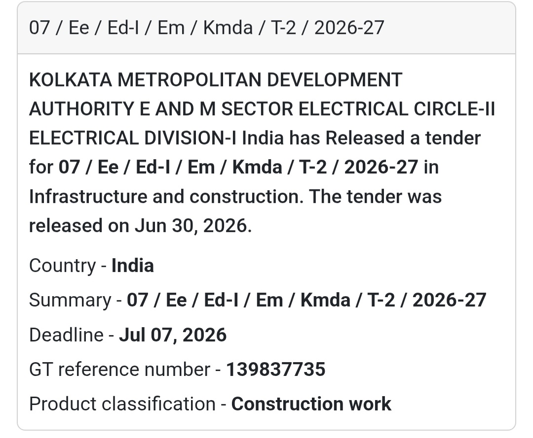 📢 07/EE/Ed-I/EM/KMDA/T-2/2026-27 | Kolkata Metropolitan Development Authority