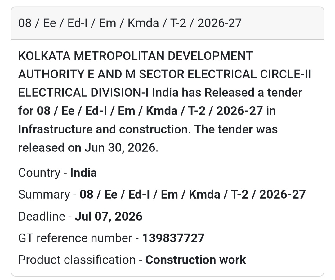 📢 08/EE/Ed-I/EM/KMDA/T-2/2026-27 | Kolkata Metropolitan Development Authority