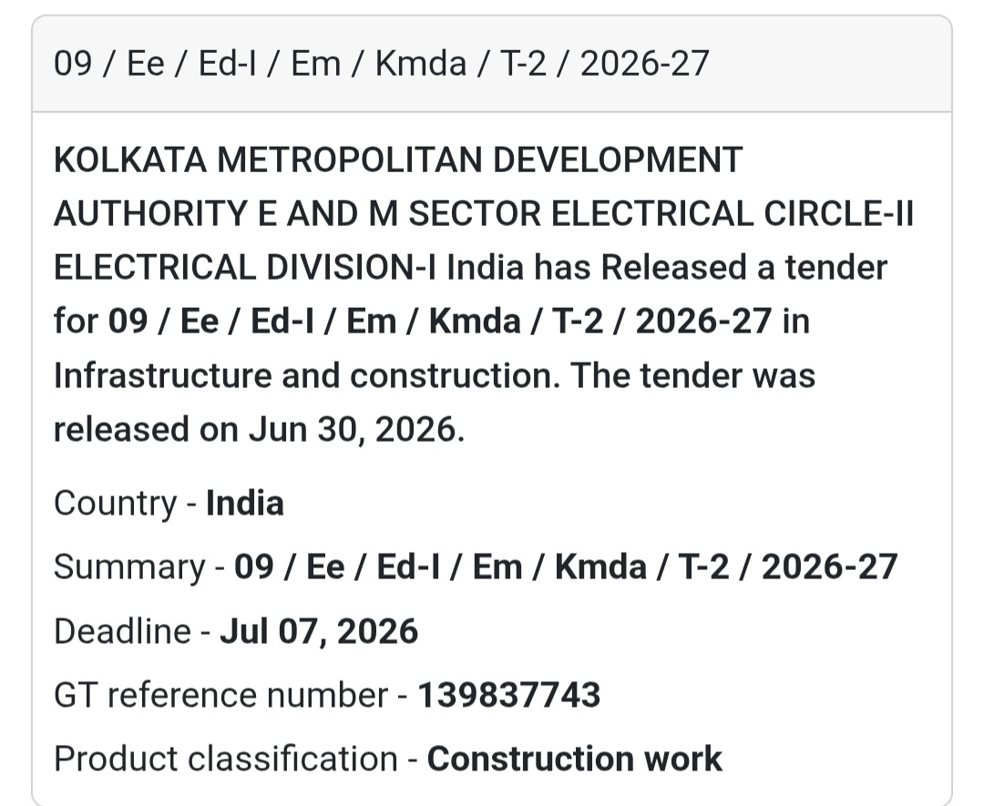 📢 09/EE/Ed-I/EM/KMDA/T-2/2026-27 | Kolkata Metropolitan Development Authority