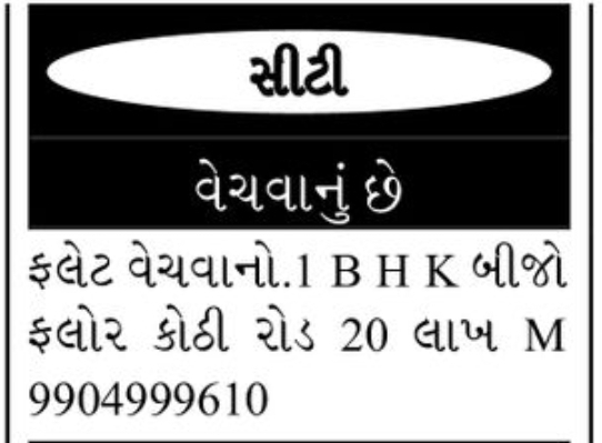 1 BHK Flat for Sale