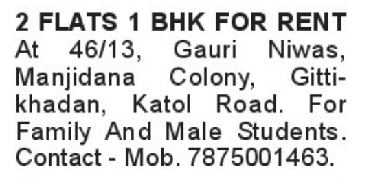 🏠 1 BHK Flats for Rent