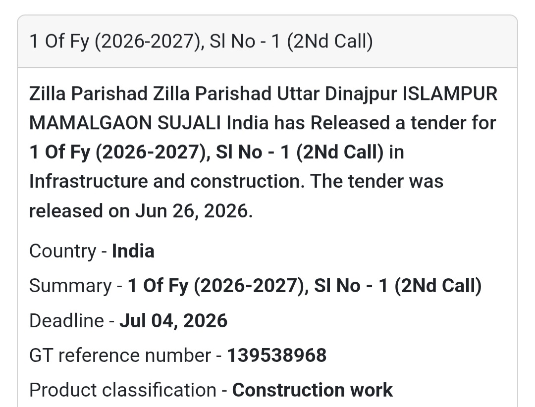 🏗️ 1 of FY (2026–2027), Sl. No. 1 (2nd Call) – Uttar Dinajpur, West Bengal