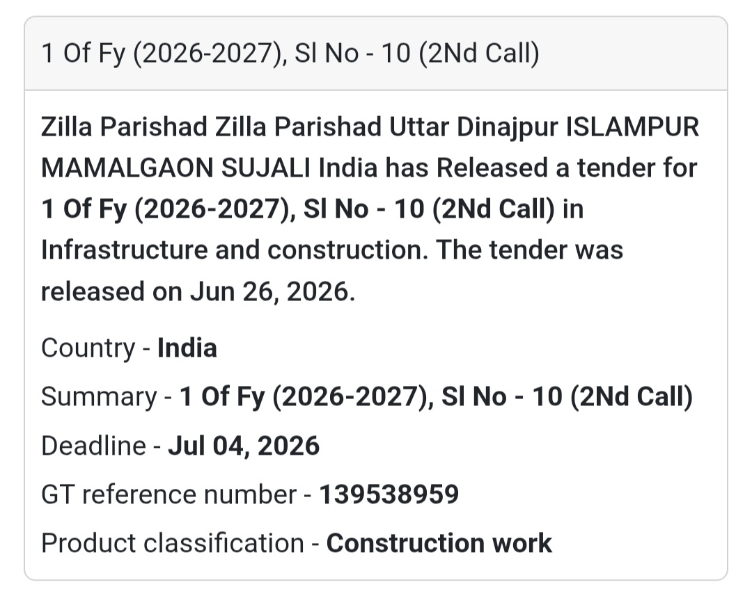 🏗️ 1 of FY (2026–2027), Sl. No. 10 (2nd Call) – Uttar Dinajpur, West Bengal