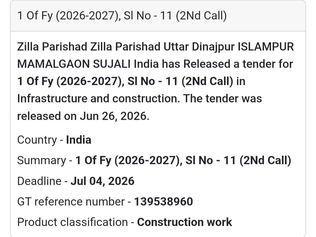 🏗️ 1 of FY (2026–2027), Sl. No. 11 (2nd Call) – Uttar Dinajpur, West Bengal