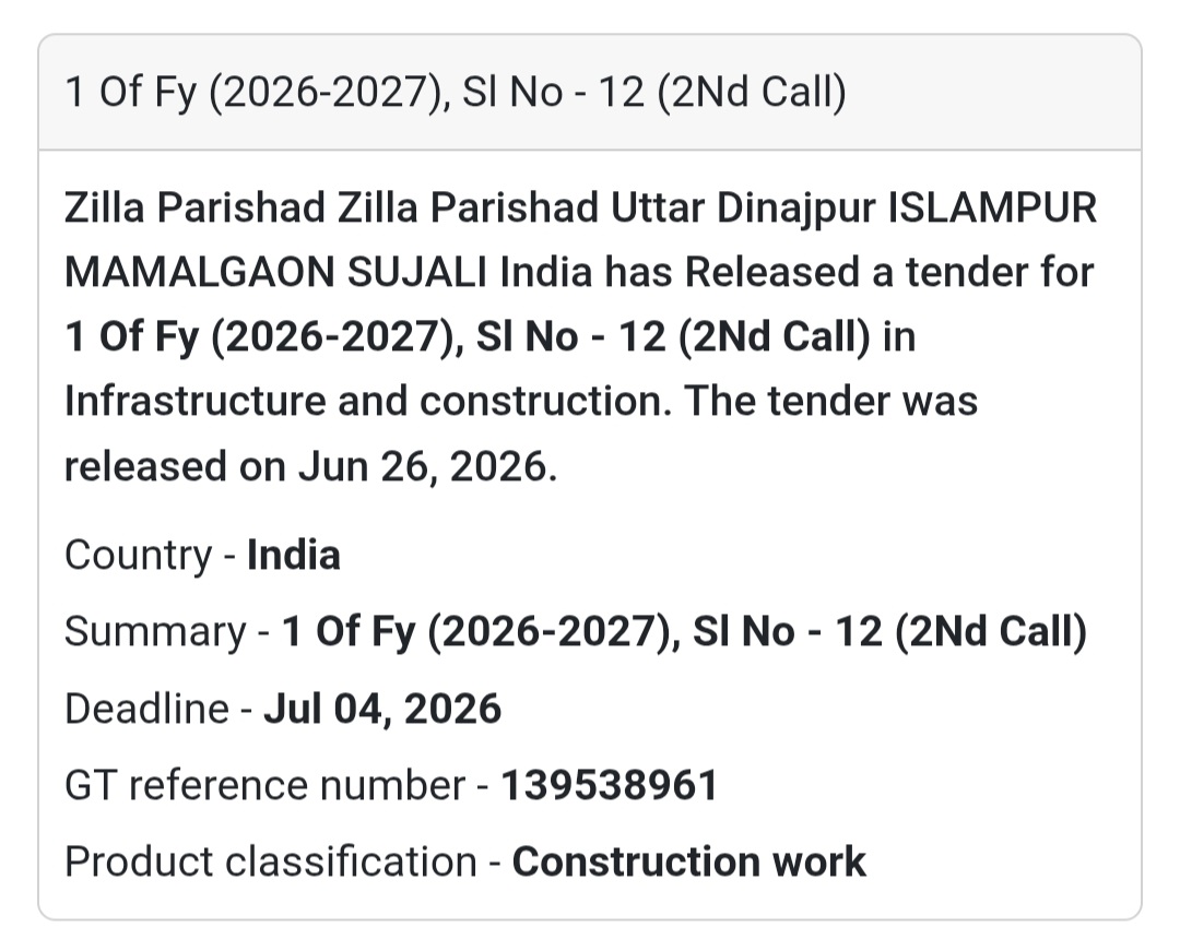 🏗️ 1 of FY (2026–2027), Sl. No. 12 (2nd Call) – Uttar Dinajpur, West Bengal