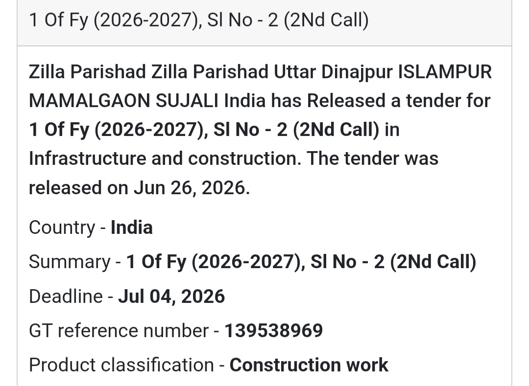 🏗️ 1 of FY (2026–2027), Sl. No. 2 (2nd Call) – Uttar Dinajpur, West Bengal