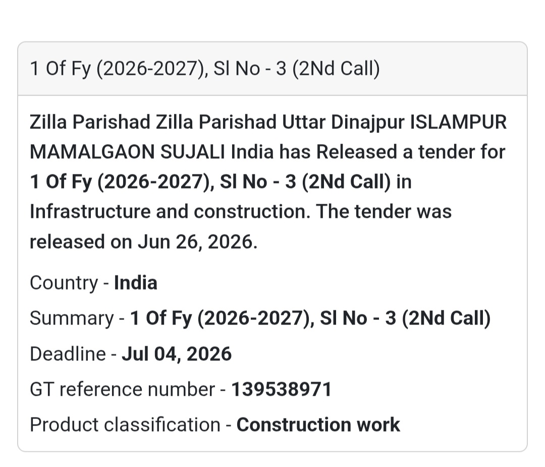 🏗️ 1 of FY (2026–2027), Sl. No. 3 (2nd Call) – Uttar Dinajpur, West Bengal