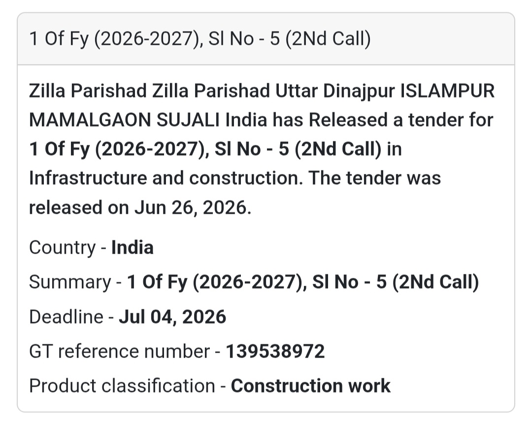 🏗️ 1 of FY (2026–2027), Sl. No. 5 (2nd Call) – Uttar Dinajpur, West Bengal