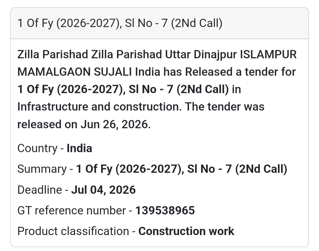 🏗️ 1 of FY (2026–2027), Sl. No. 7 (2nd Call) – Uttar Dinajpur, West Bengal