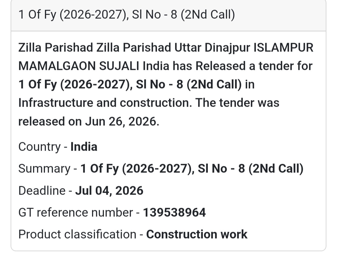 🏗️ 1 of FY (2026–2027), Sl. No. 8 (2nd Call) – Uttar Dinajpur, West Bengal