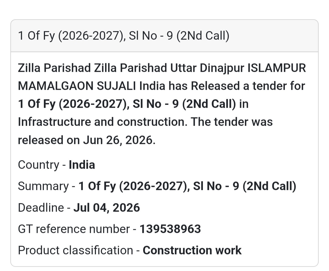 🏗️ 1 of FY (2026–2027), Sl. No. 9 (2nd Call) – Uttar Dinajpur, West Bengal