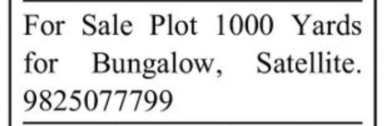 🌳 1,000 Yard Plot for Bungalow Sale | Satellite