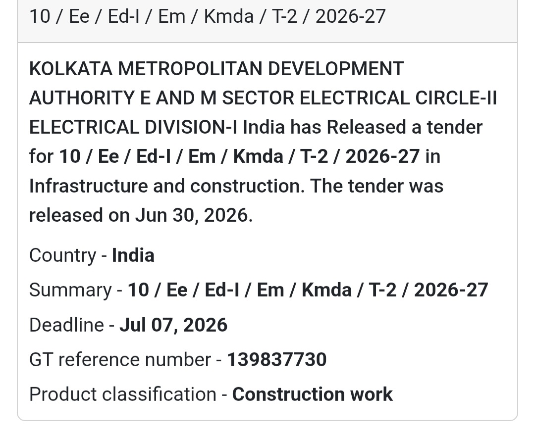 📢 10/EE/Ed-I/EM/KMDA/T-2/2026-27 | Kolkata Metropolitan Development Authority