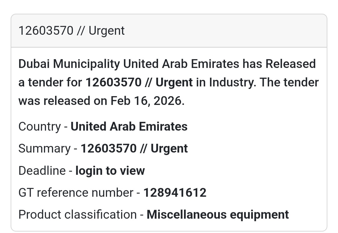 ⏳ 12603570 – Urgent