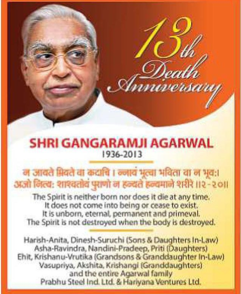 🕊️ 13th DEATH ANNIVERSARY