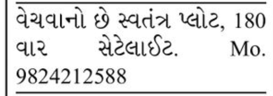 🌳 180 Var Individual Plot for Sale | Satellite