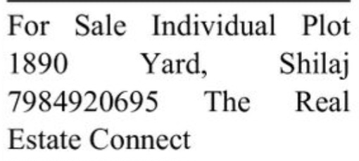 🌳 1,890 Square Yard Individual Plot for Sale | Shilaj