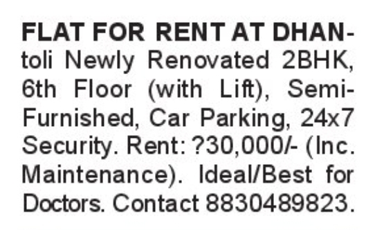 🏠 2 BHK Flat for Rent at Dhantoli
