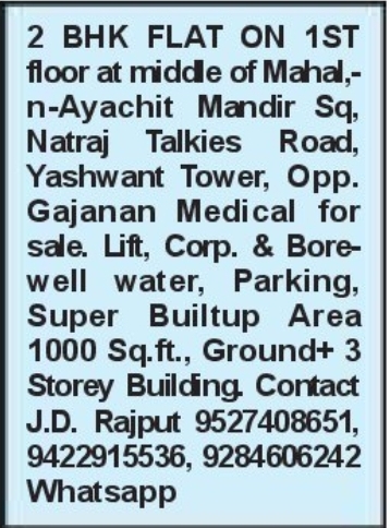 🏠 2 BHK Flat for Sale✨ Prime Location