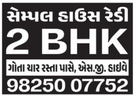 🏡 2 BHK House for Rent