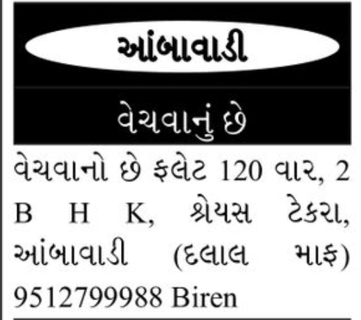 🏡 2 BHK House for Sale