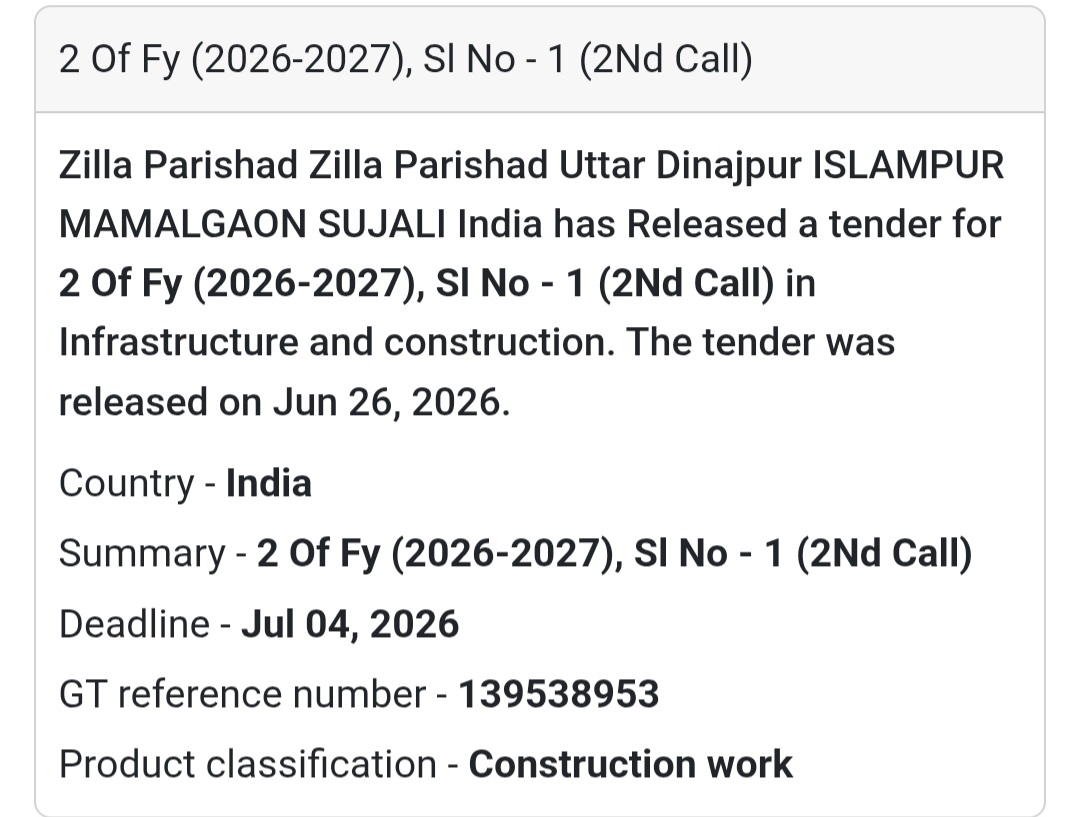 🏗️ 2 of FY (2026–2027), Sl. No. 1 (2nd Call) – Uttar Dinajpur, West Bengal