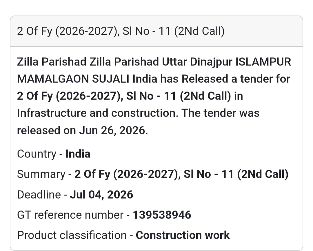 🏗️ 2 of FY (2026–2027), Sl. No. 11 (2nd Call) – Uttar Dinajpur, West Bengal