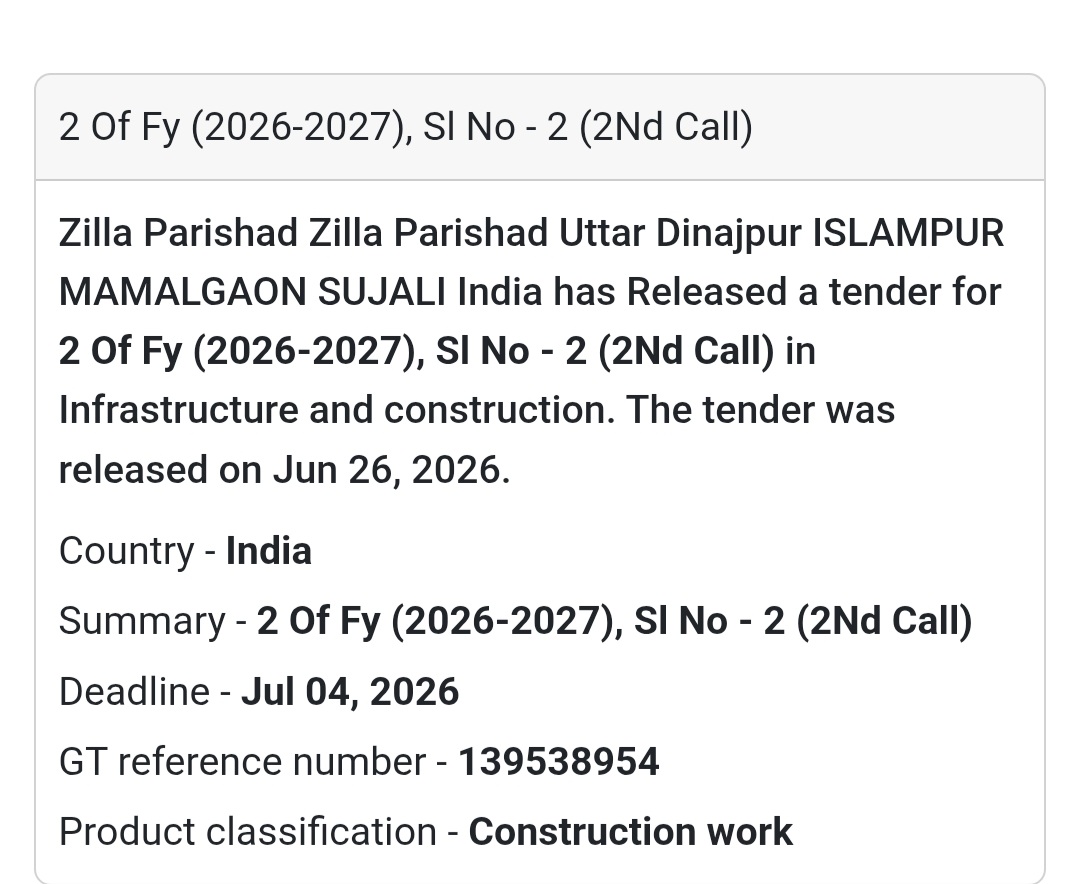 🏗️ 2 of FY (2026–2027), Sl. No. 2 (2nd Call) – Uttar Dinajpur, West Bengal