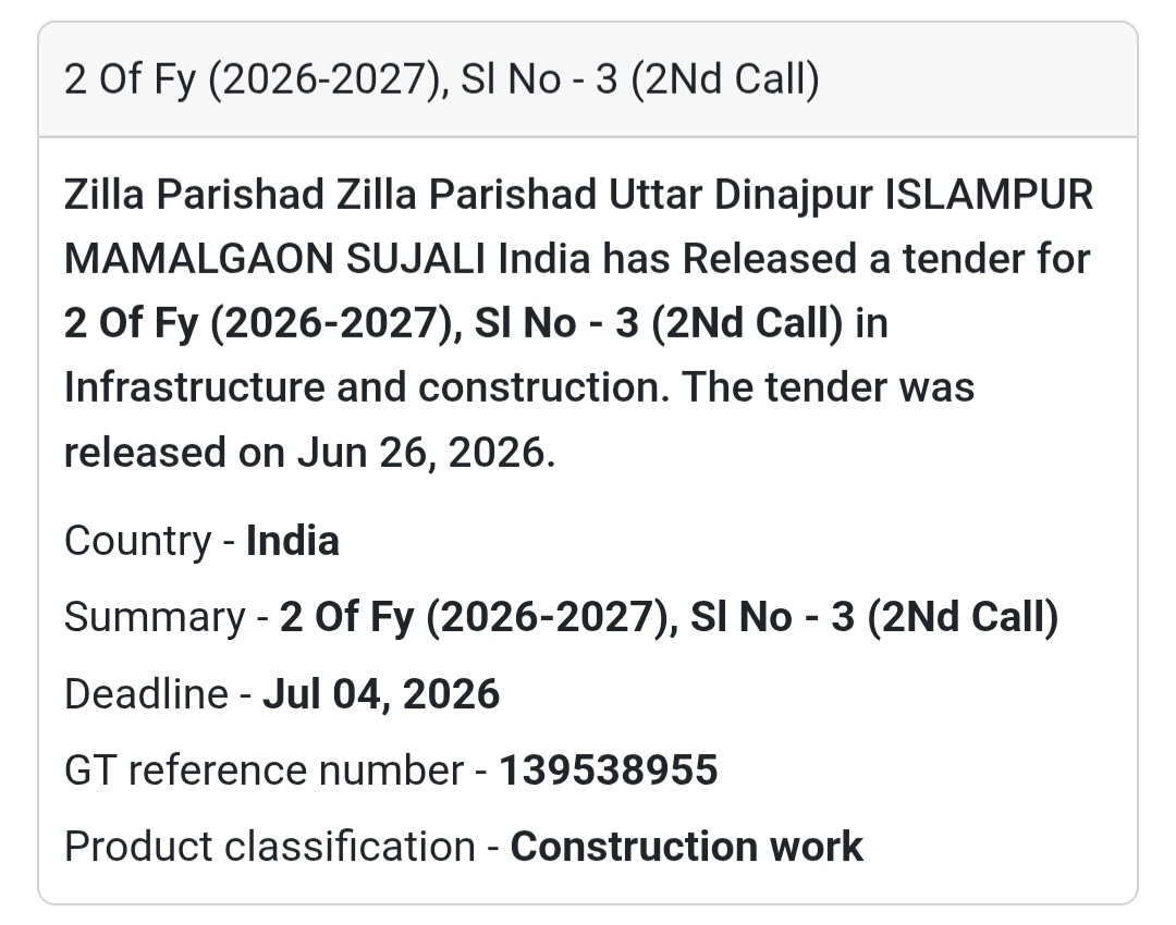 🏗️ 2 of FY (2026–2027), Sl. No. 3 (2nd Call) – Uttar Dinajpur, West Bengal