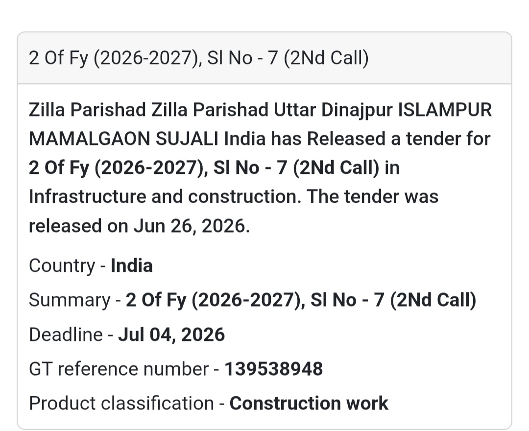 🏗️ 2 of FY (2026–2027), Sl. No. 7 (2nd Call) – Uttar Dinajpur, West Bengal