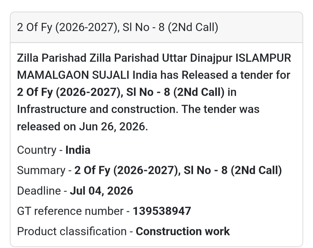 🏗️ 2 of FY (2026–2027), Sl. No. 8 (2nd Call) – Uttar Dinajpur, West Bengal