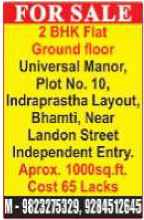 🏠 2BHK Flat for Sale